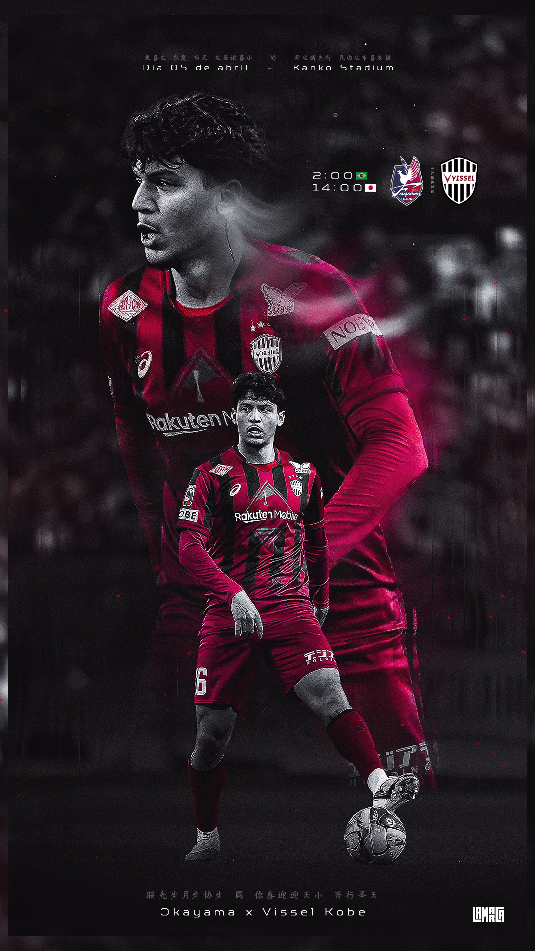 Matchday Visual 03